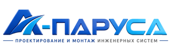 Проектирование и монтаж инженерных систем в Ленинске-Кузнецком 2026
